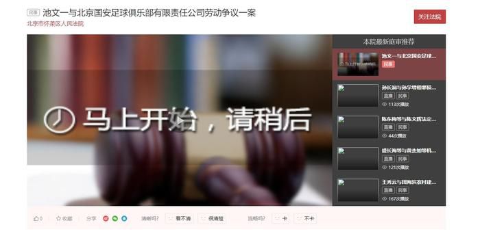 这段时间，小林制药株式会社的会长，也就是小林次郎在前往中国之后，忽然消失，整个小林制药群龙无首。